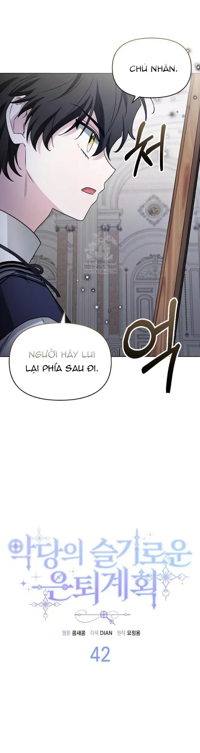 Kế Hoạch Nghỉ Hưu Của Nhân Vật Phản Diện Chapter 42 - 15