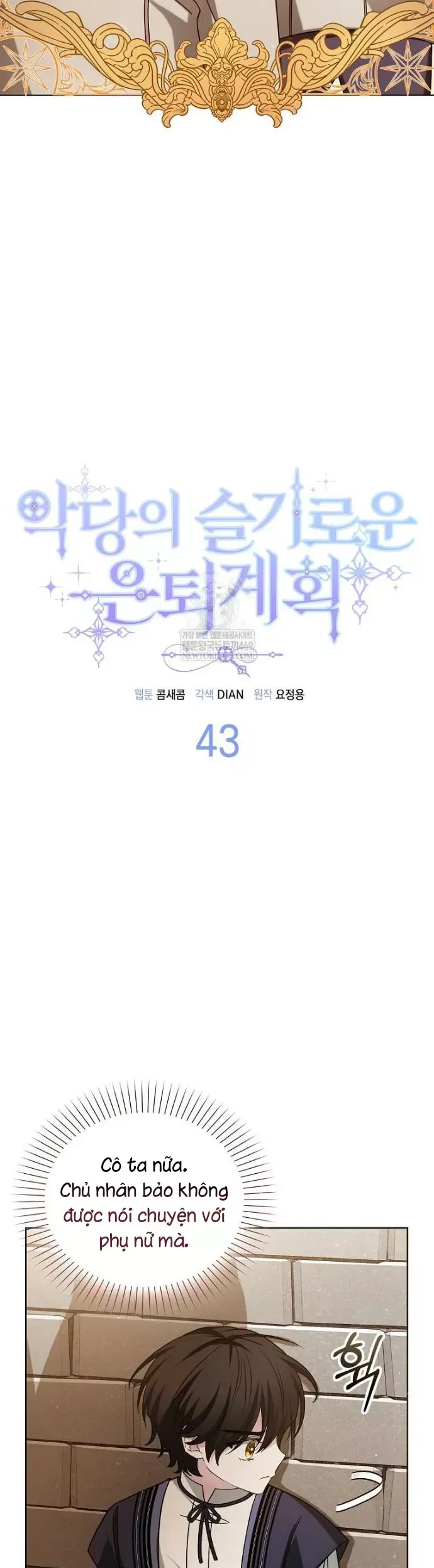 Kế Hoạch Nghỉ Hưu Của Nhân Vật Phản Diện Chapter 43 - 15
