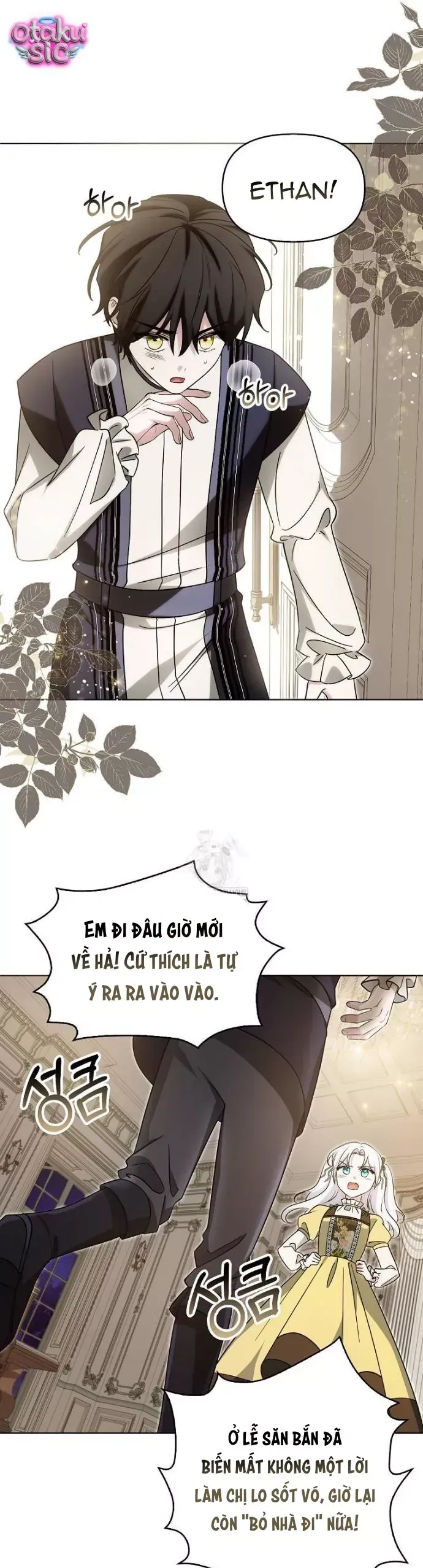 Kế Hoạch Nghỉ Hưu Của Nhân Vật Phản Diện Chapter 43 - 29