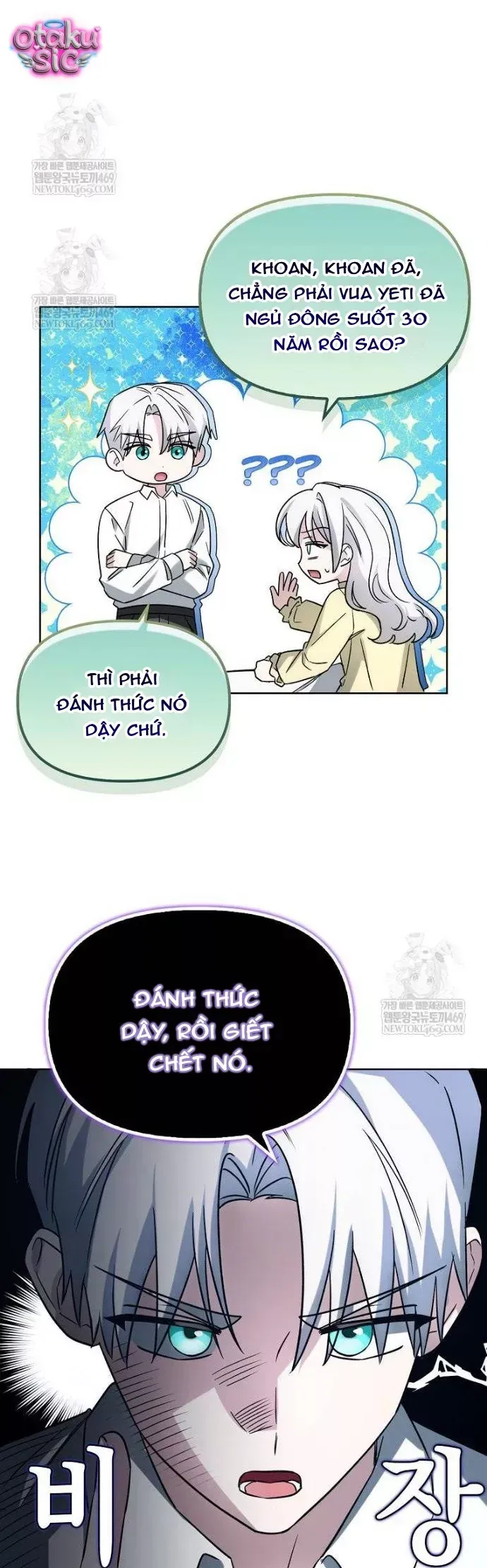 Kế Hoạch Nghỉ Hưu Của Nhân Vật Phản Diện Chapter 47 - 41