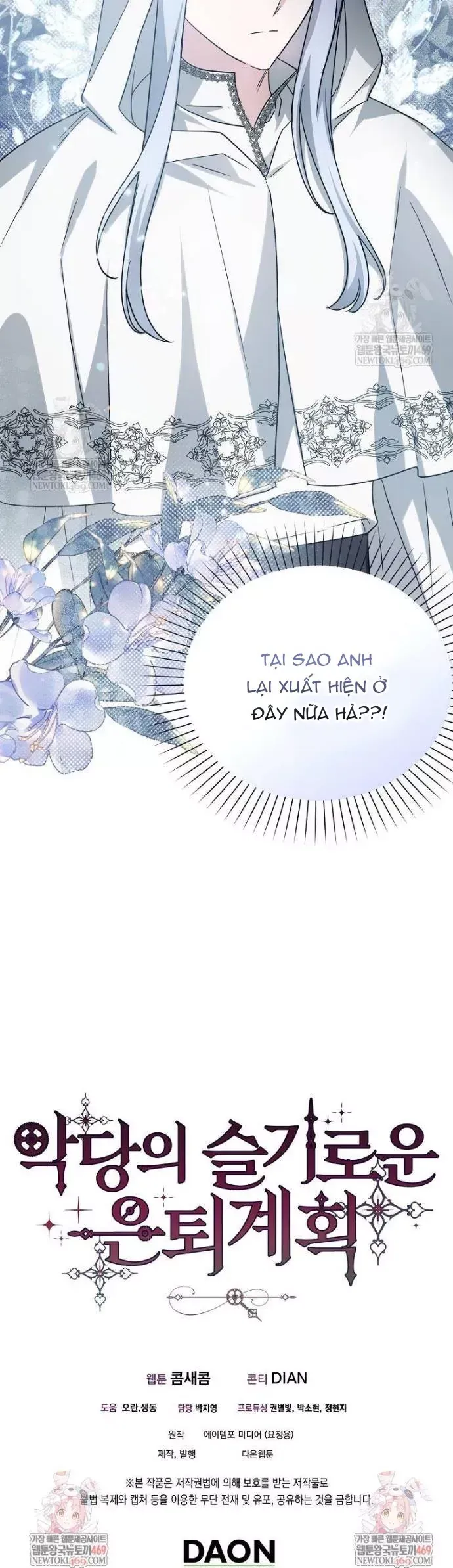 Kế Hoạch Nghỉ Hưu Của Nhân Vật Phản Diện Chapter 47 - 47