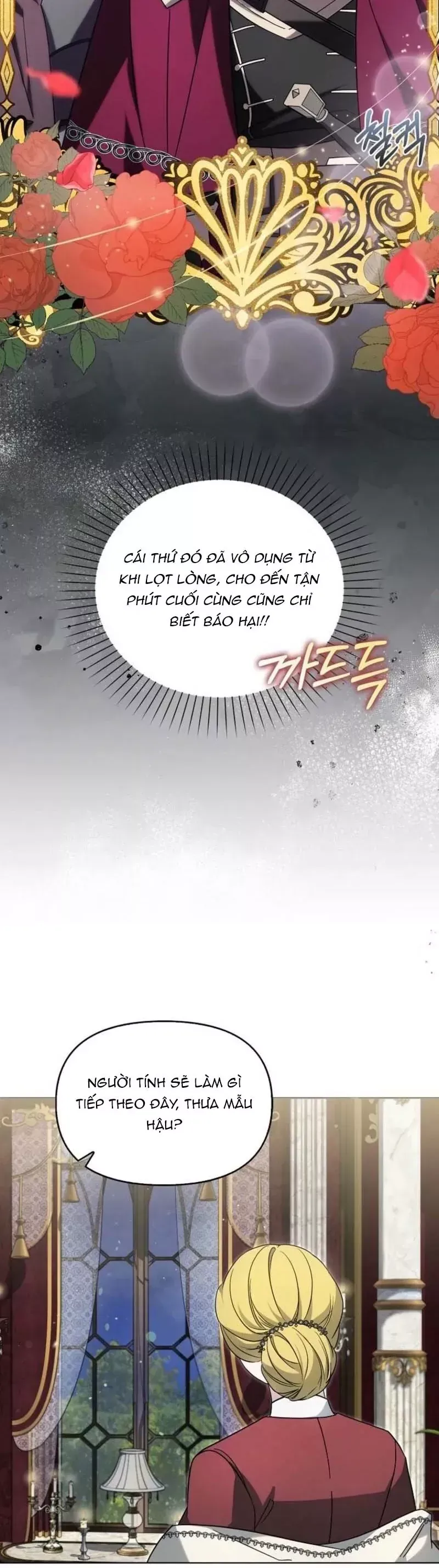 Kế Hoạch Nghỉ Hưu Của Nhân Vật Phản Diện Chapter 51 - 31