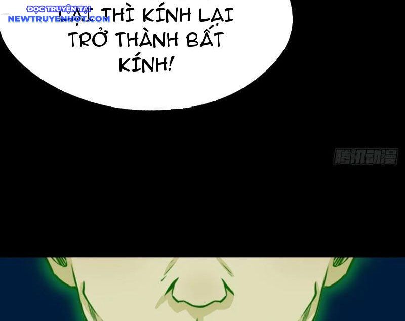 Đấu Yếm Thần Chapter 249.25 - 22