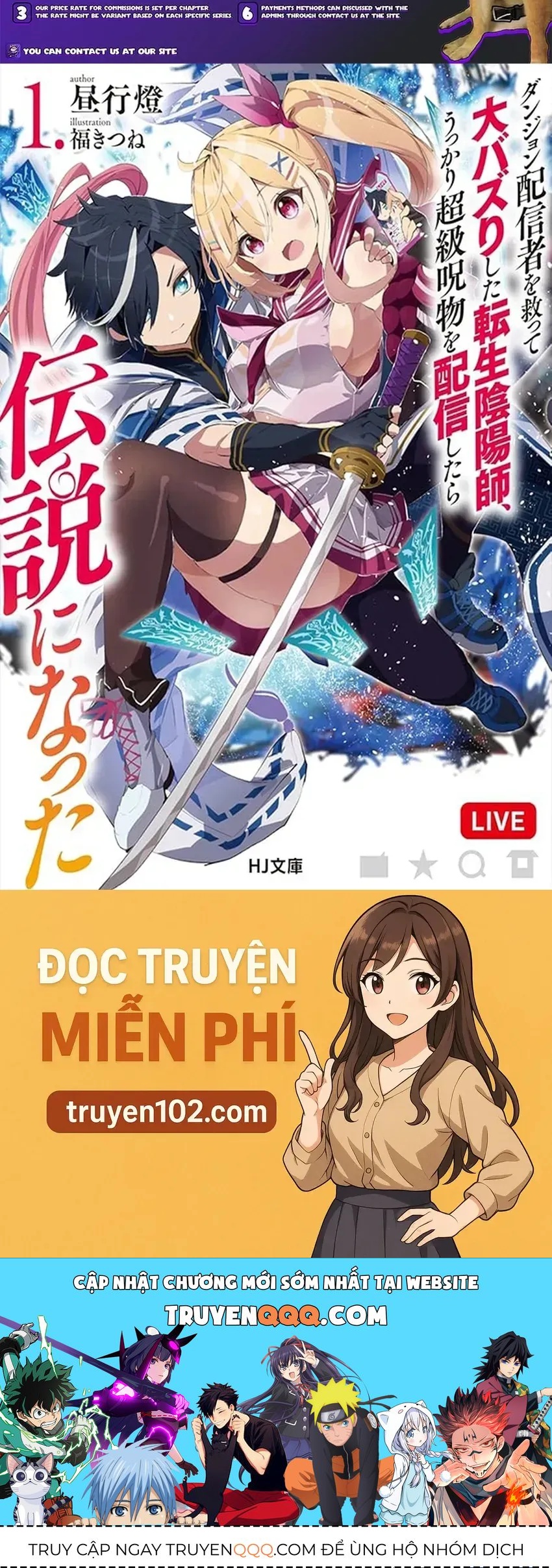 Âm Dương Sư Chuyển Sinh Trở Thành Streamer Huyền Thoại Chapter 9 - 28