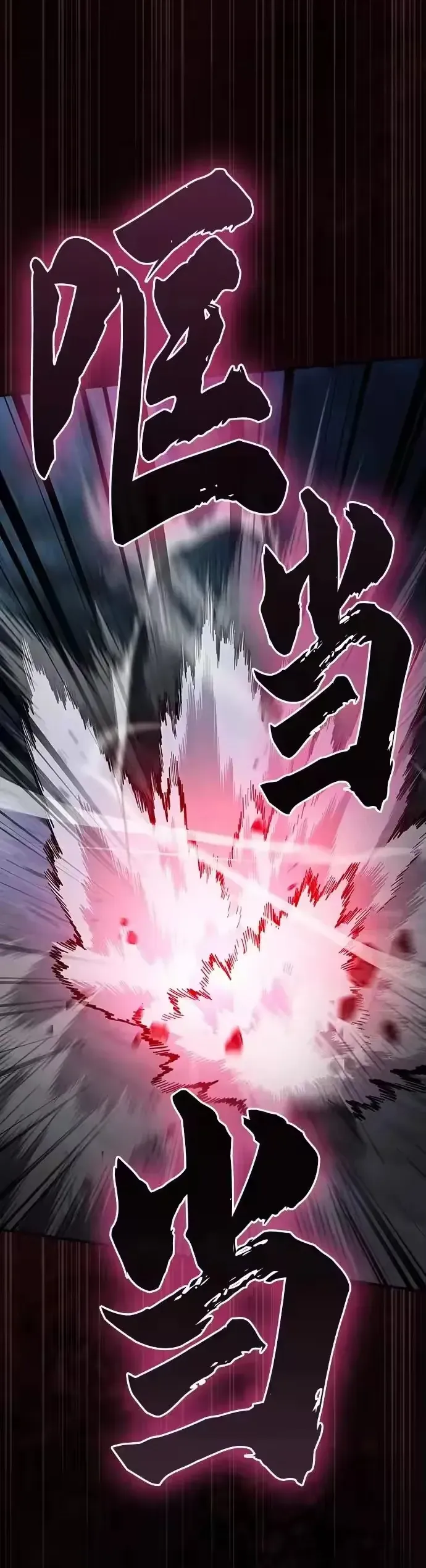 Điệp VIên Ma GIáo Chapter 59 - 14