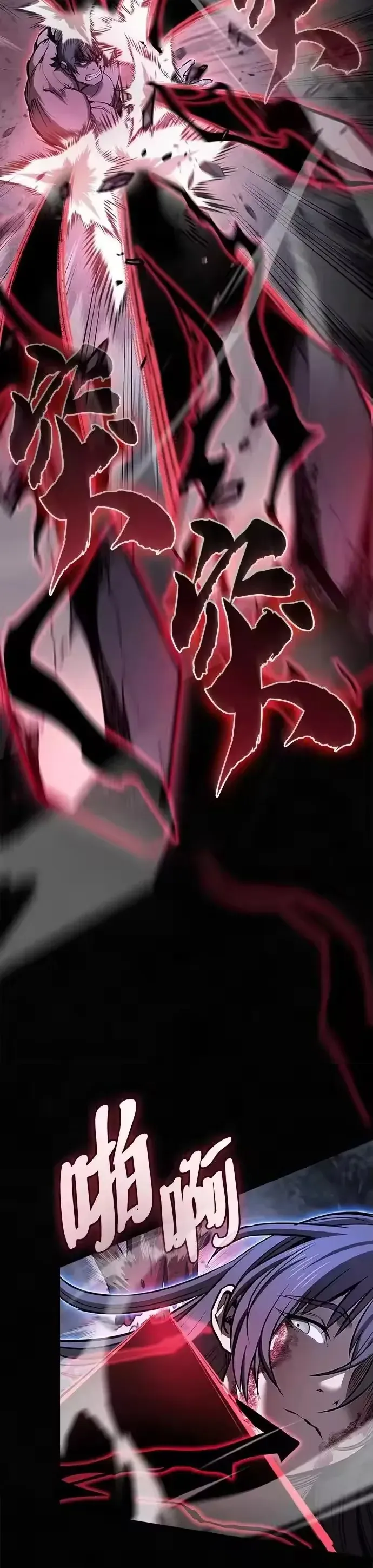 Điệp VIên Ma GIáo Chapter 59 - 21