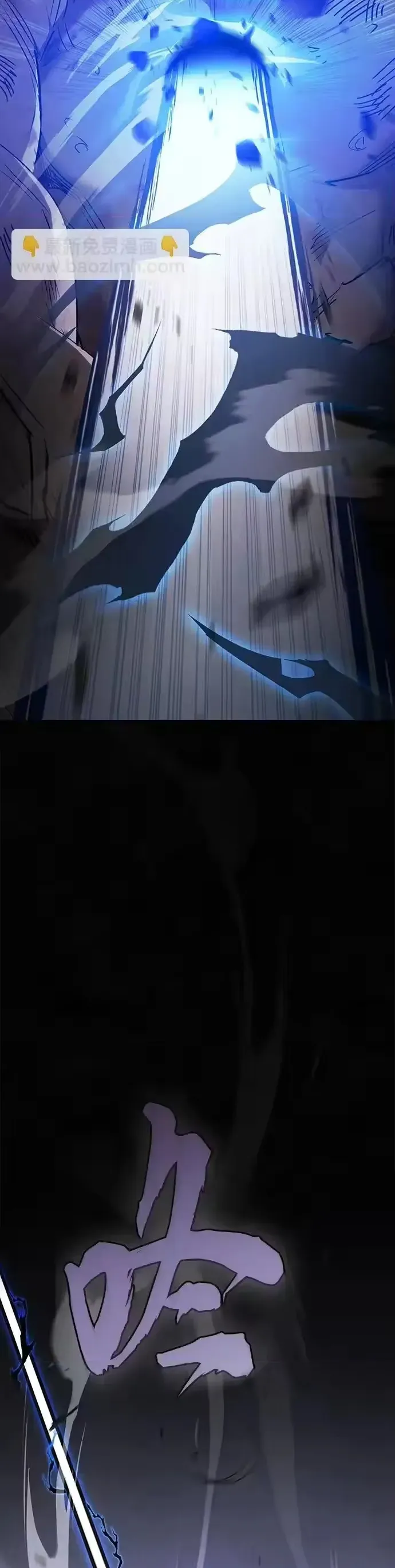 Điệp VIên Ma GIáo Chapter 59 - 56