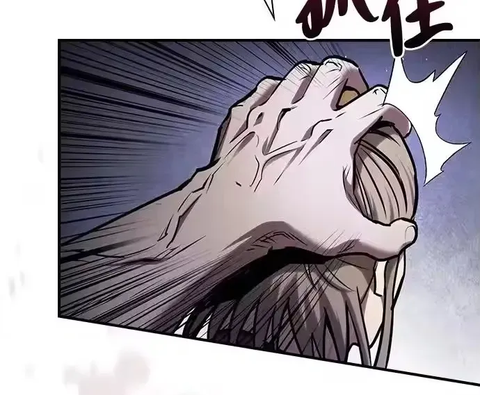 Điệp VIên Ma GIáo Chapter 61 - 12