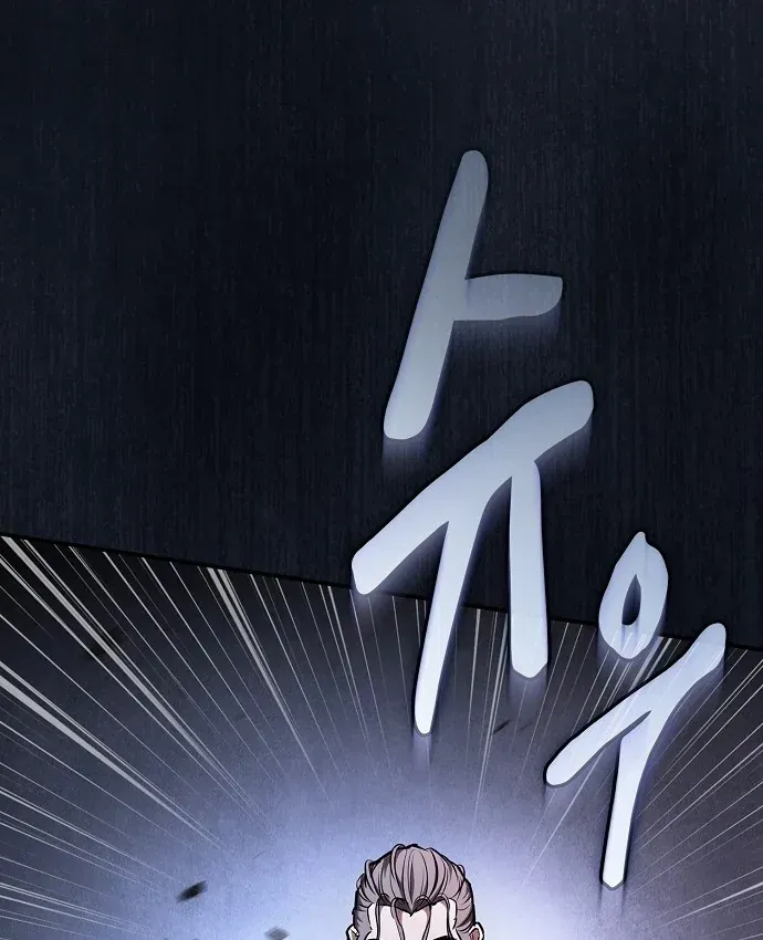 Điệp VIên Ma GIáo Chapter 65 - 129