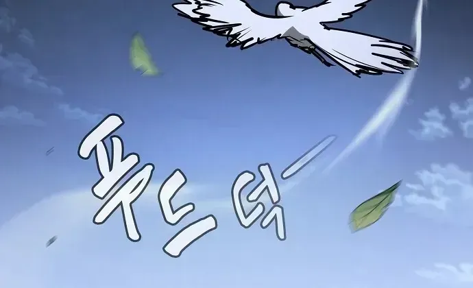 Điệp VIên Ma GIáo Chapter 66 - 137