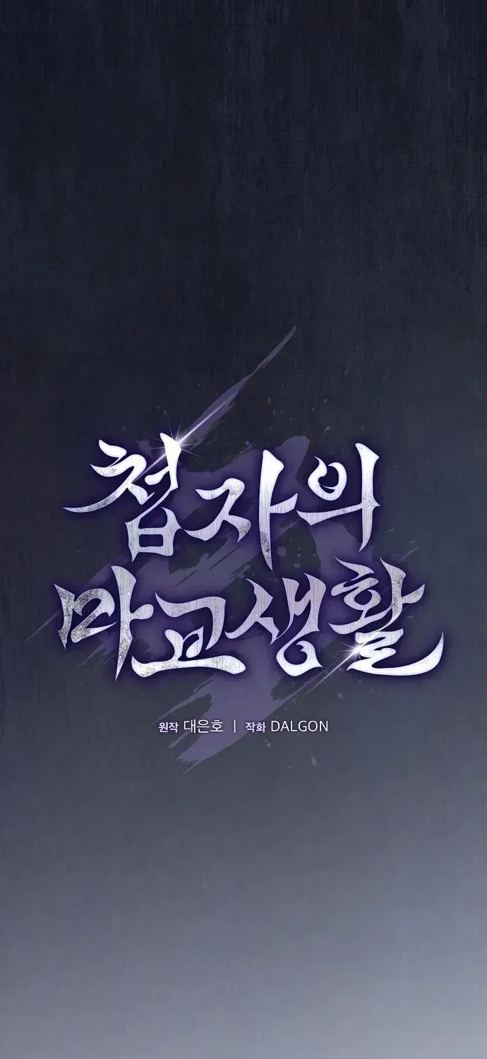 Điệp VIên Ma GIáo Chapter 66 - 38