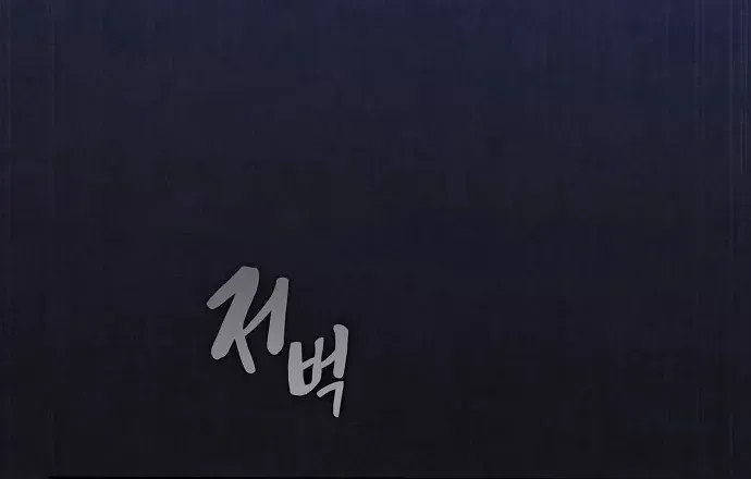 Điệp VIên Ma GIáo Chapter 66 - 72