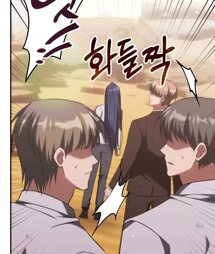 Trị Liệu Sư Quá Mạnh Chapter 76 - 33