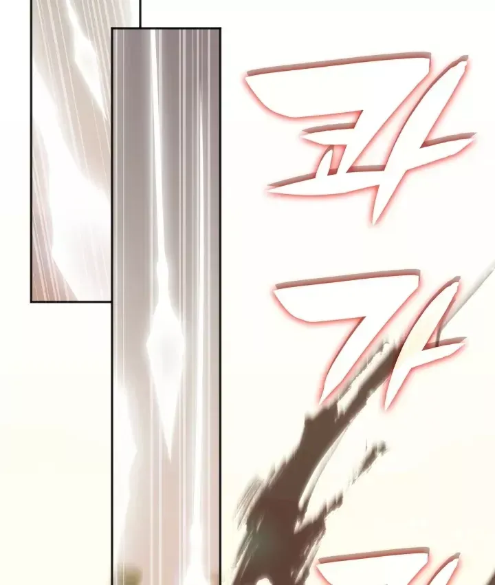 Trị Liệu Sư Quá Mạnh Chapter 76 - 61