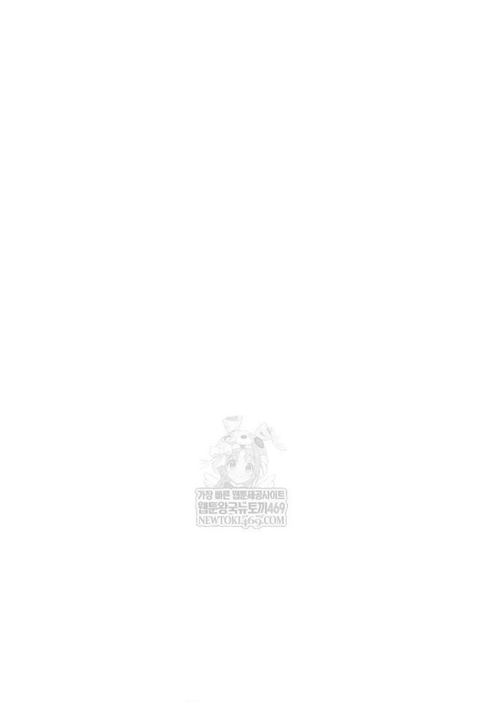 Con Đường Của Võ Giả Chapter 255 - 45