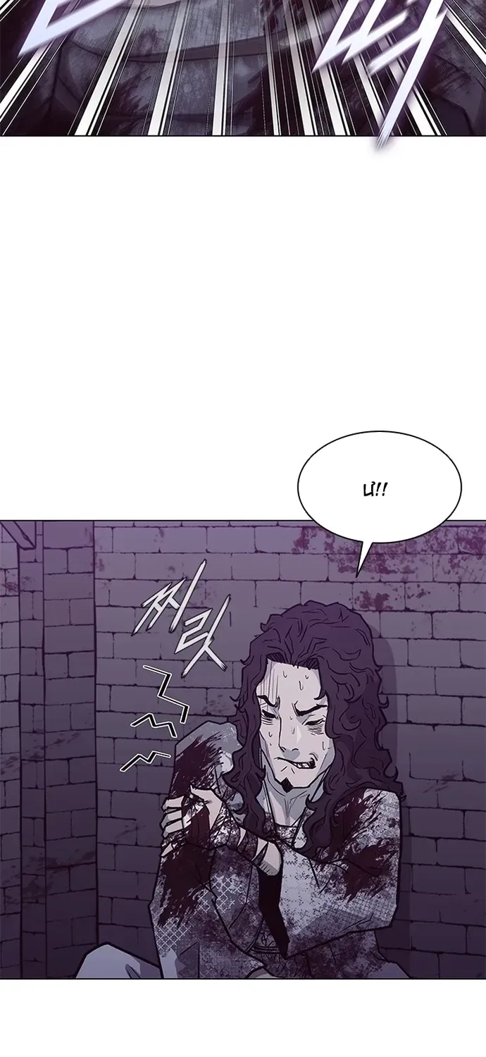 Con Đường Của Võ Giả Chapter 265 - 43