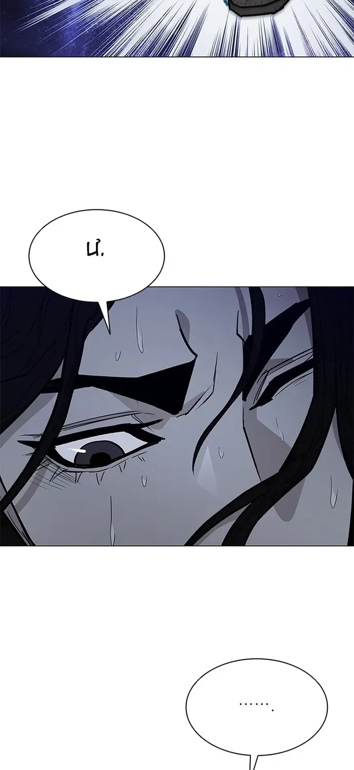 Con Đường Của Võ Giả Chapter 270 - 92