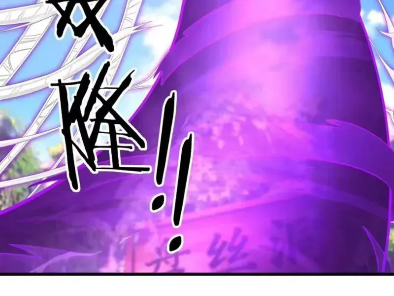 Ta có thể rút ra vô hạn vật phẩm Chapter 74 - 33