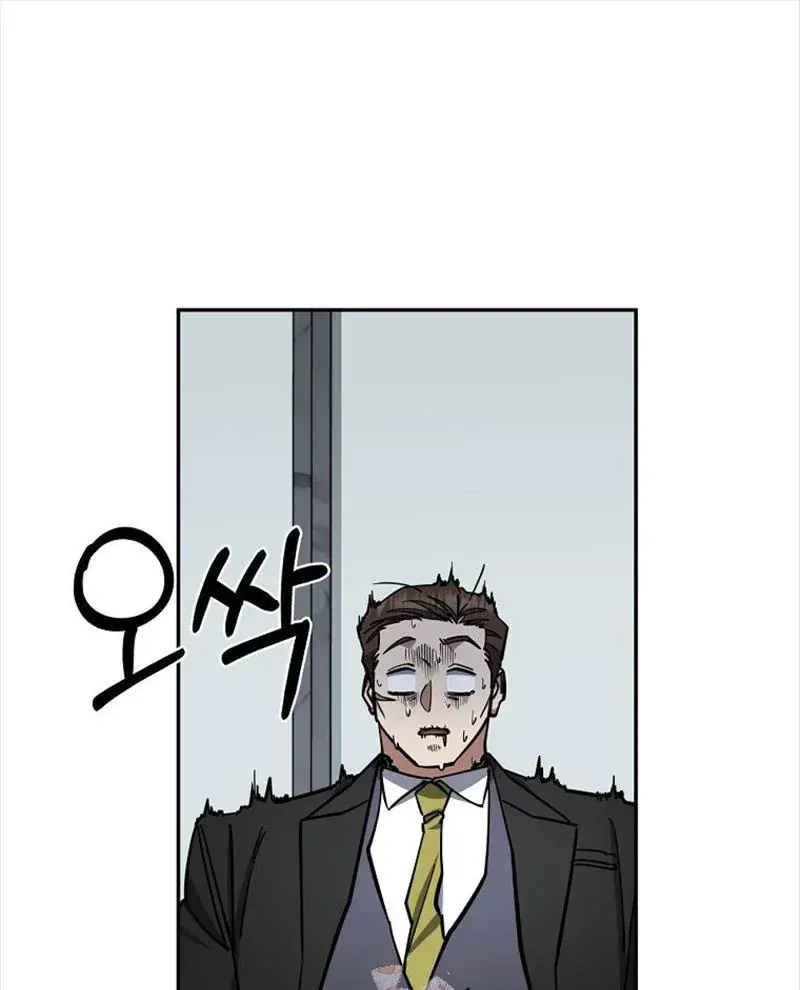 Công Chức Cấp Kiếm Thần Hồi Quy Chapter 86 - 3