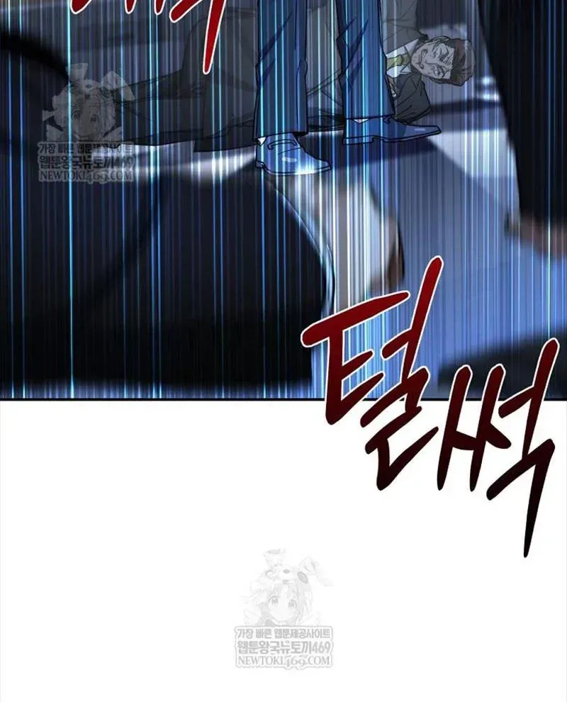 Công Chức Cấp Kiếm Thần Hồi Quy Chapter 86 - 38