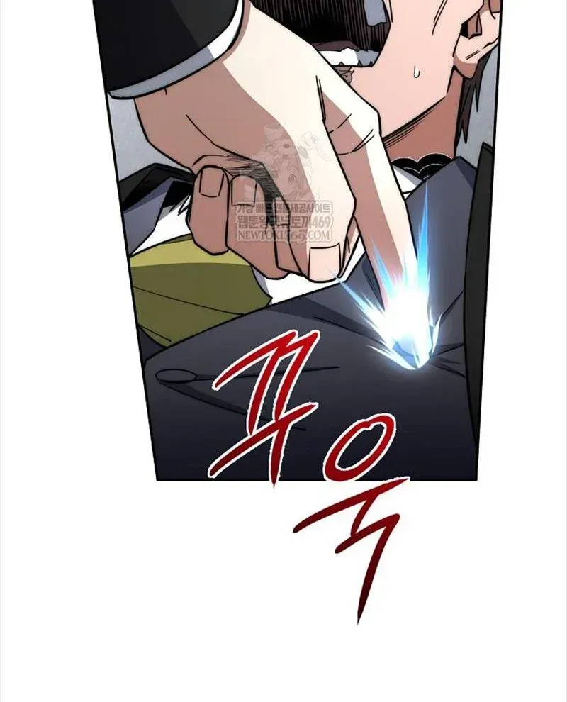 Công Chức Cấp Kiếm Thần Hồi Quy Chapter 86 - 44