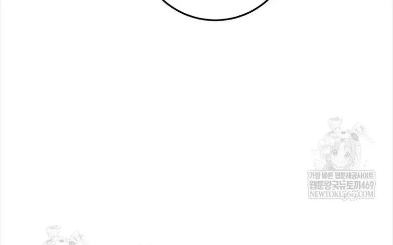 Công Chức Cấp Kiếm Thần Hồi Quy Chapter 86 - 68