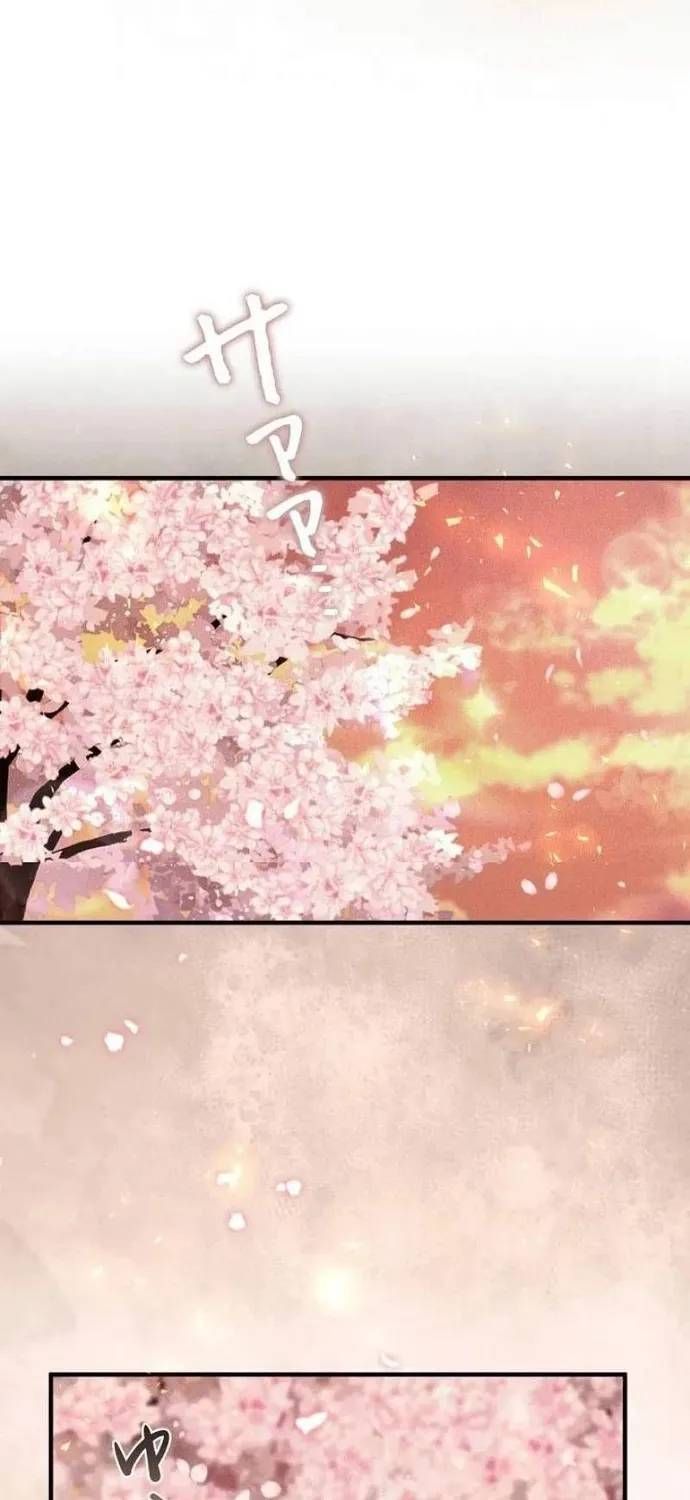 Bức Thư Tình Đến Từ Tương Lai Chapter 42 - 13