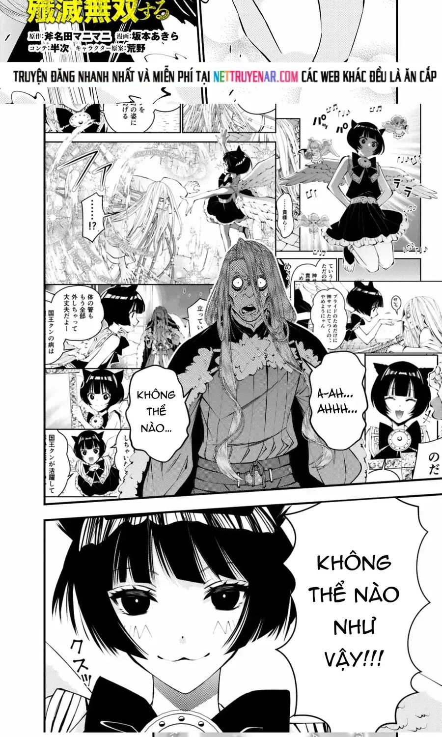 Fukushuu o Koinegau Saikyou Yuusha wa, Yami no Chikara de Senmetsu Musou Suru Chapter 125 - 2