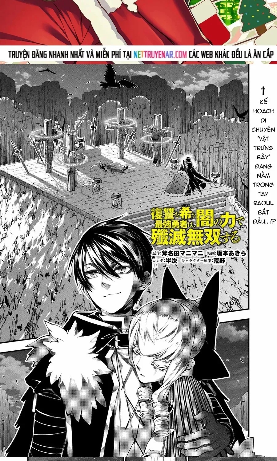 Fukushuu o Koinegau Saikyou Yuusha wa, Yami no Chikara de Senmetsu Musou Suru Chapter 127 - 2