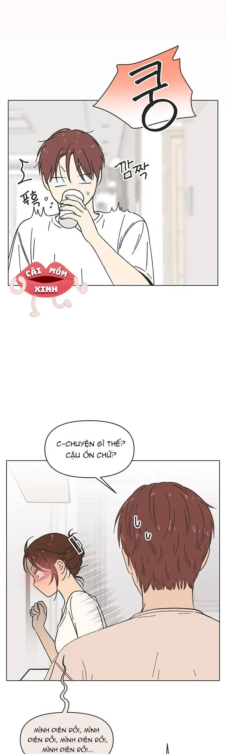 Seasons Of Lovesome Chapter 43 - 25