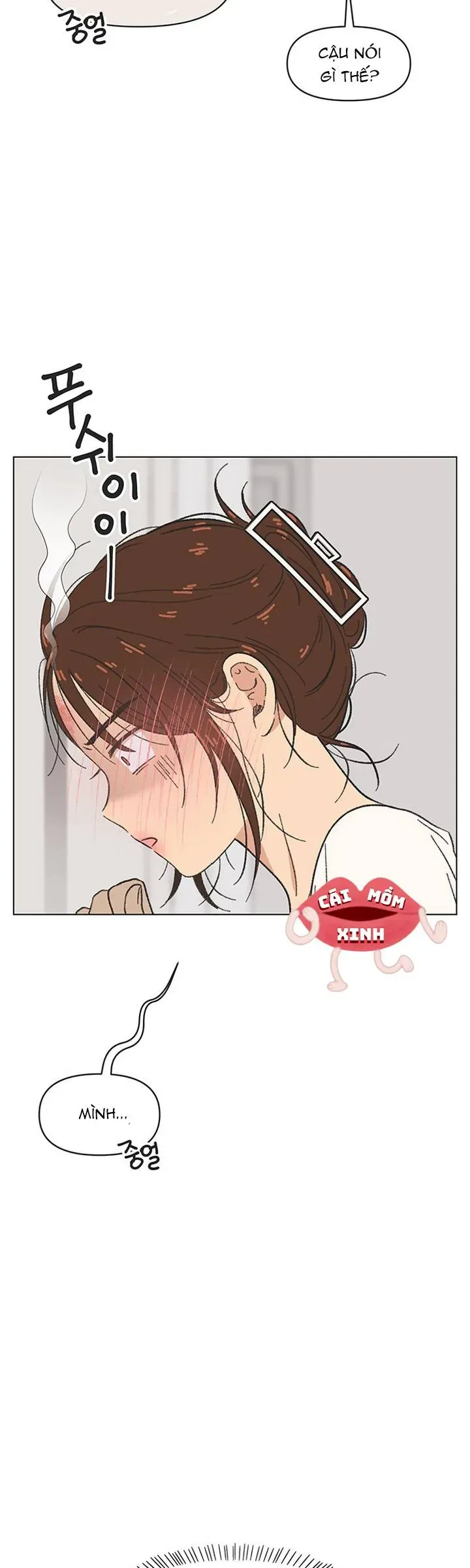 Seasons Of Lovesome Chapter 43 - 26