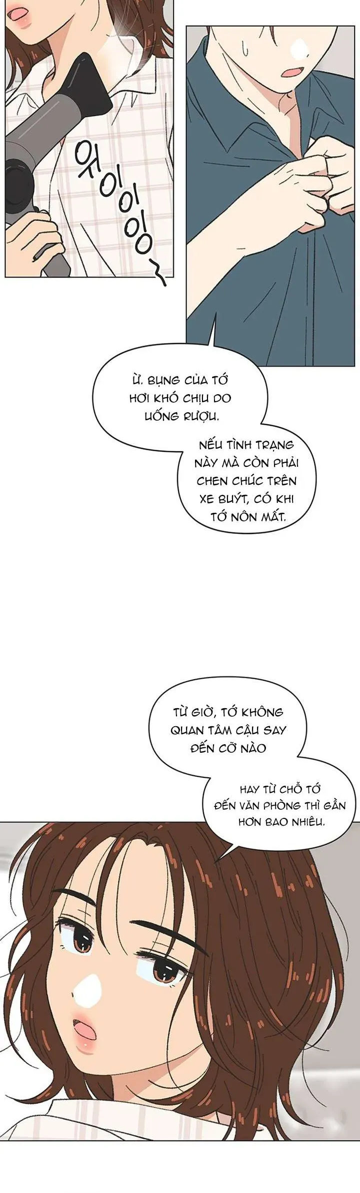 Seasons Of Lovesome Chapter 45 - 12