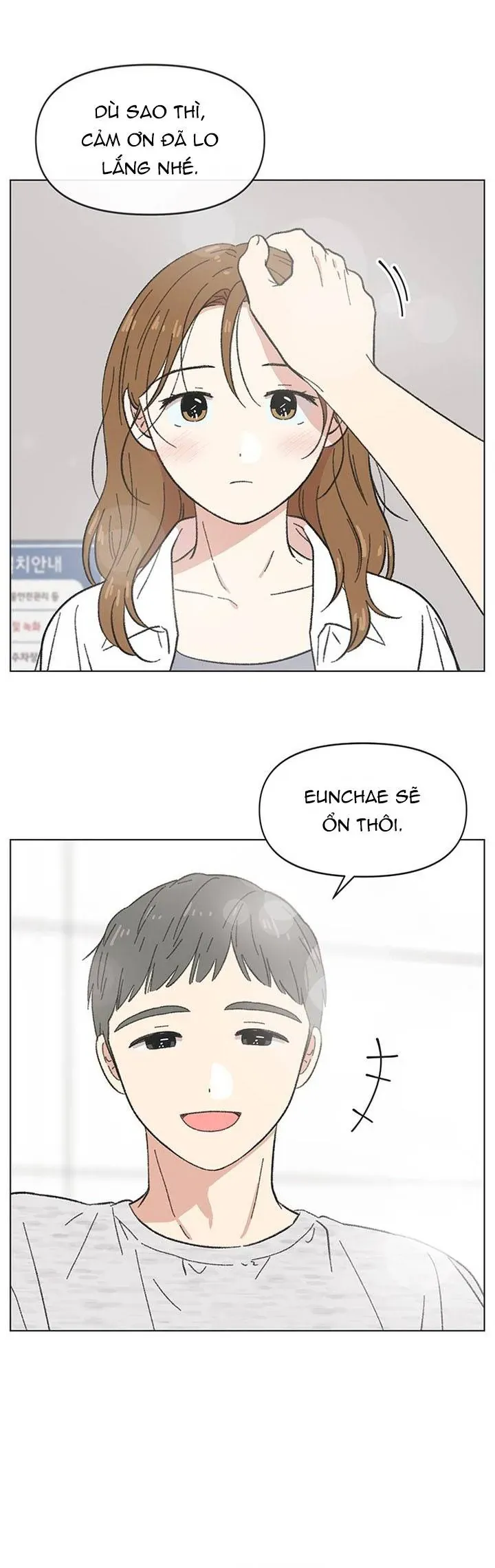 Seasons Of Lovesome Chapter 48 - 12