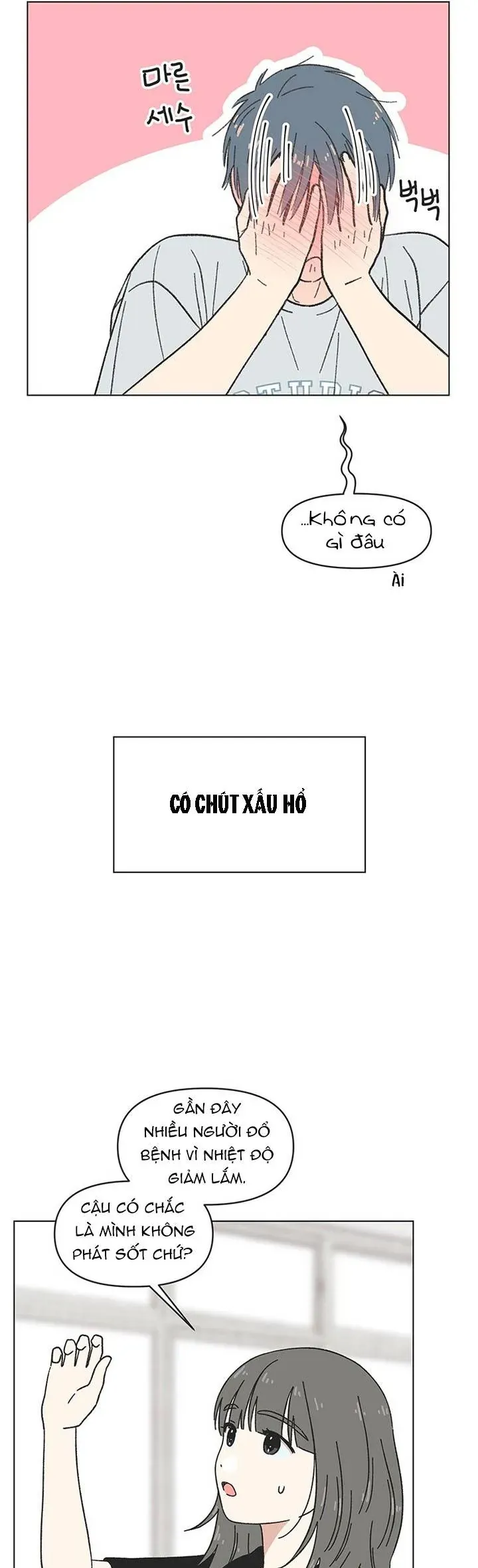 Seasons Of Lovesome Chapter 48 - 33