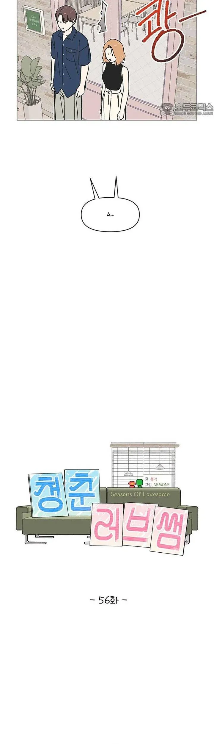 Seasons Of Lovesome Chapter 56 - 19