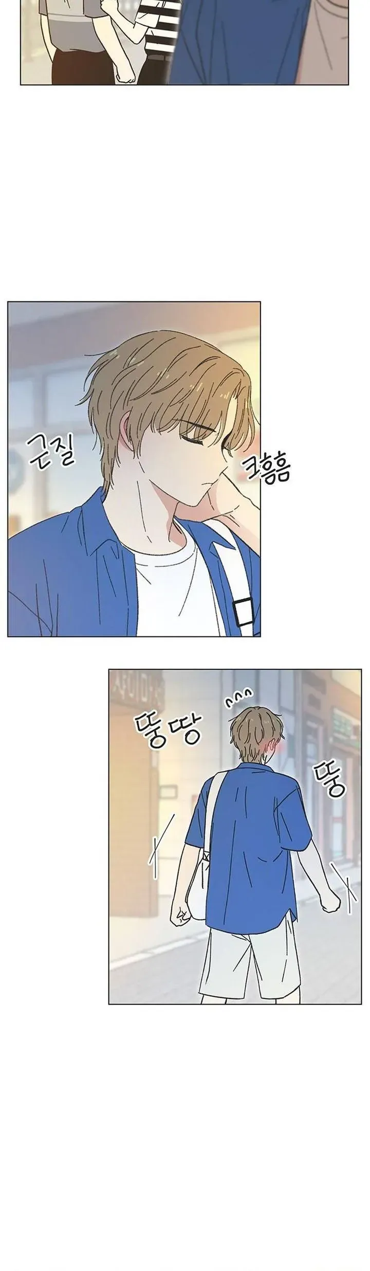 Seasons Of Lovesome Chapter 57 - 25