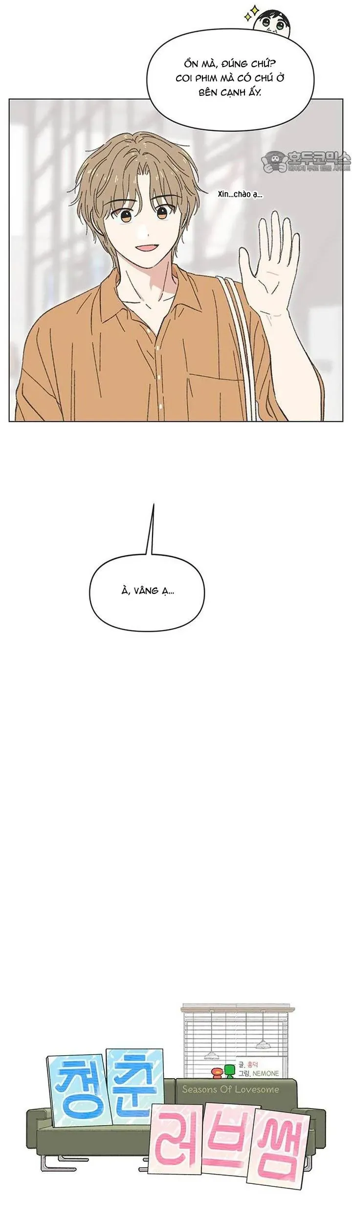 Seasons Of Lovesome Chapter 58 - 17