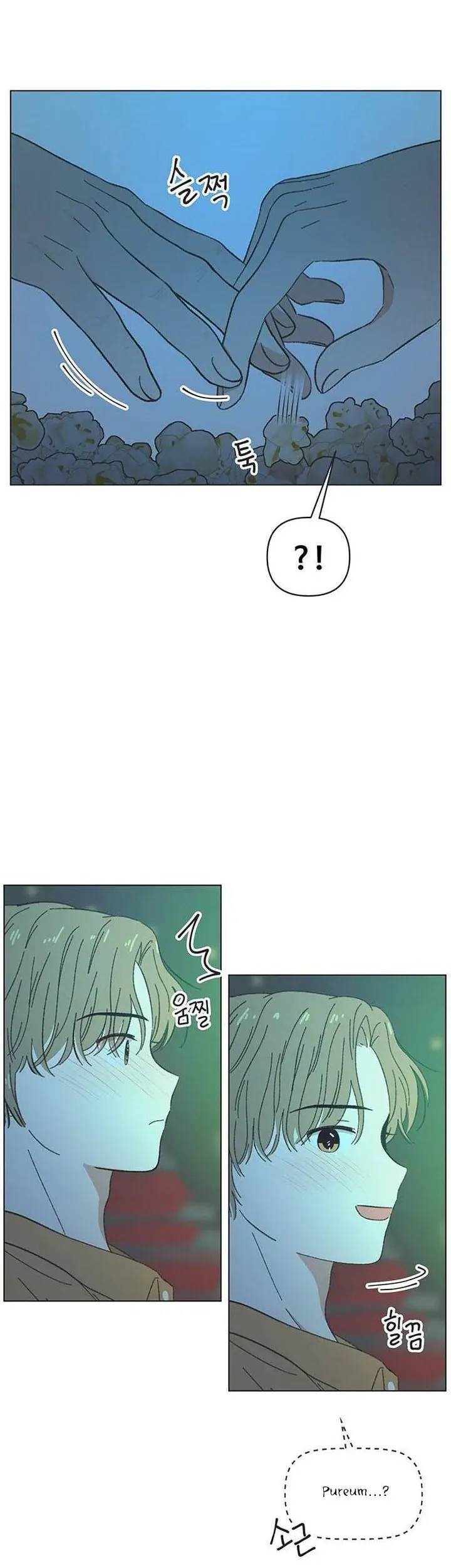 Seasons Of Lovesome Chapter 58 - 20