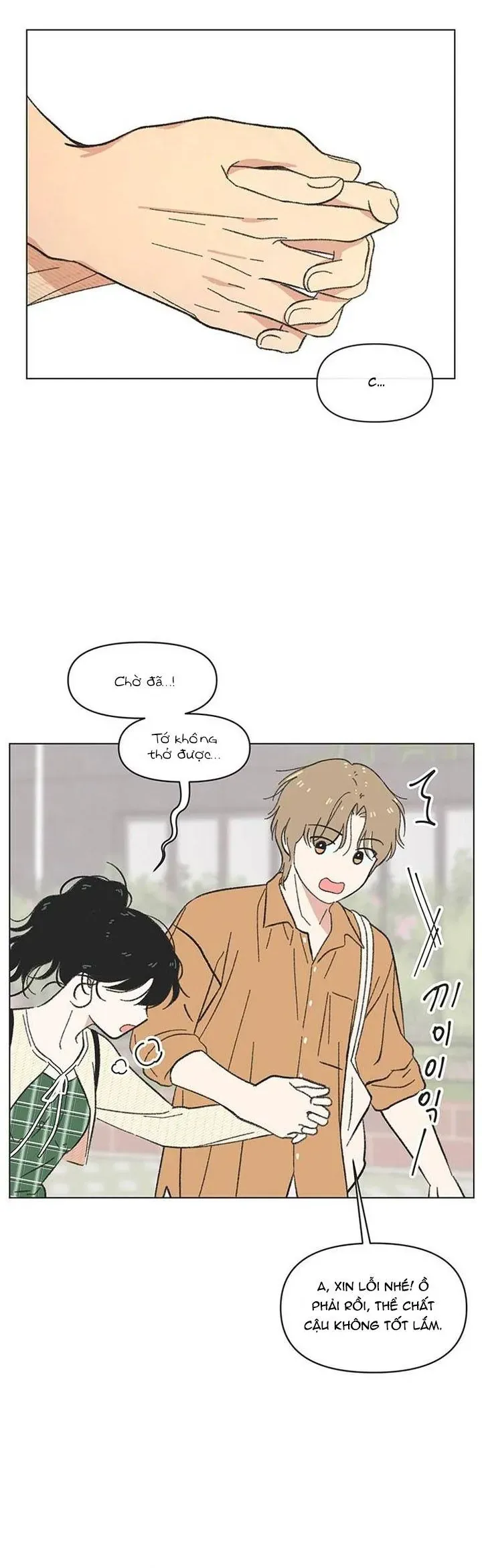 Seasons Of Lovesome Chapter 58 - 28