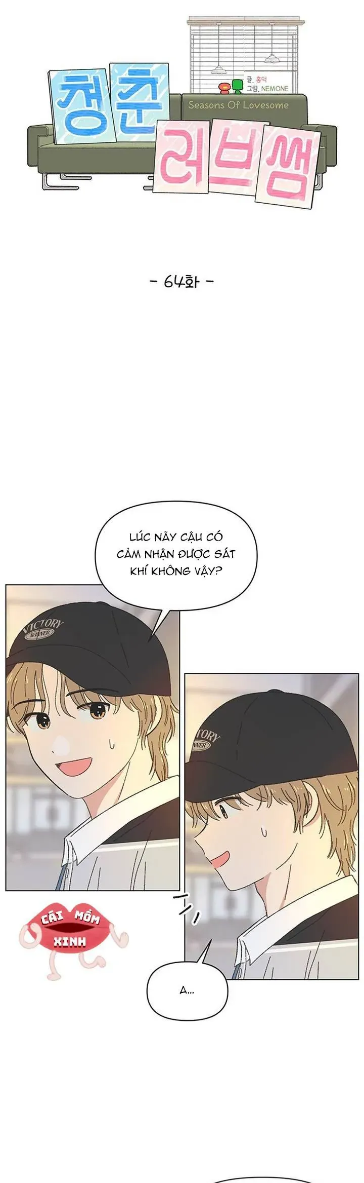 Seasons Of Lovesome Chapter 64 - 13