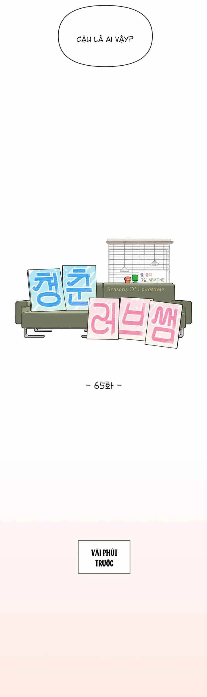 Seasons Of Lovesome Chapter 65 - 15