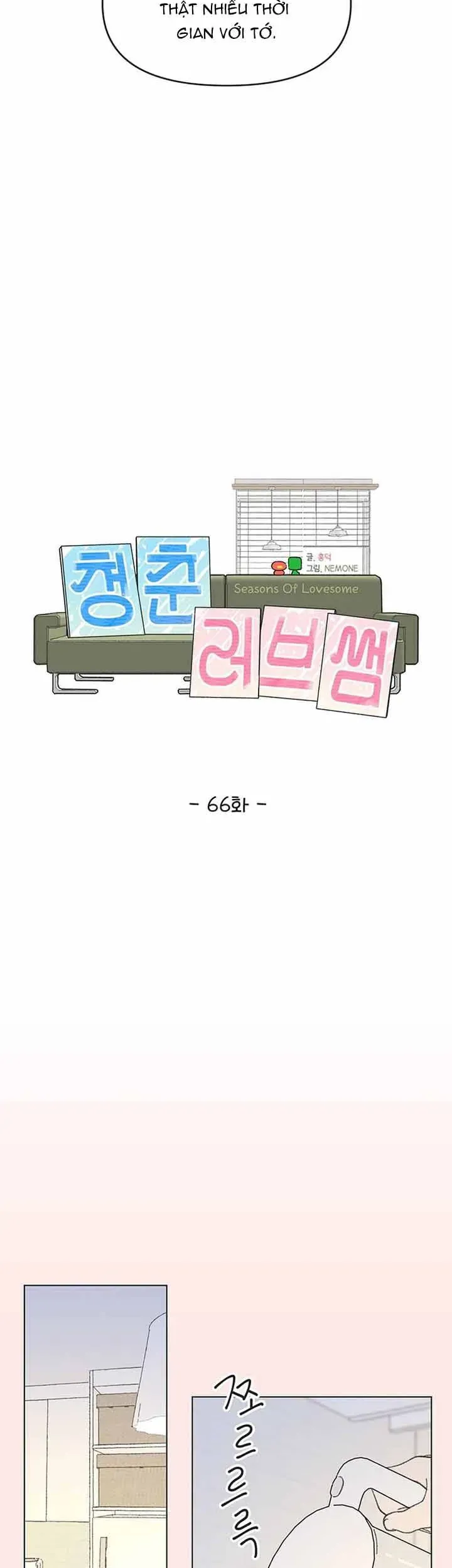 Seasons Of Lovesome Chapter 66 - 24