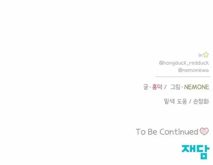 Seasons Of Lovesome Chapter 66 - 45