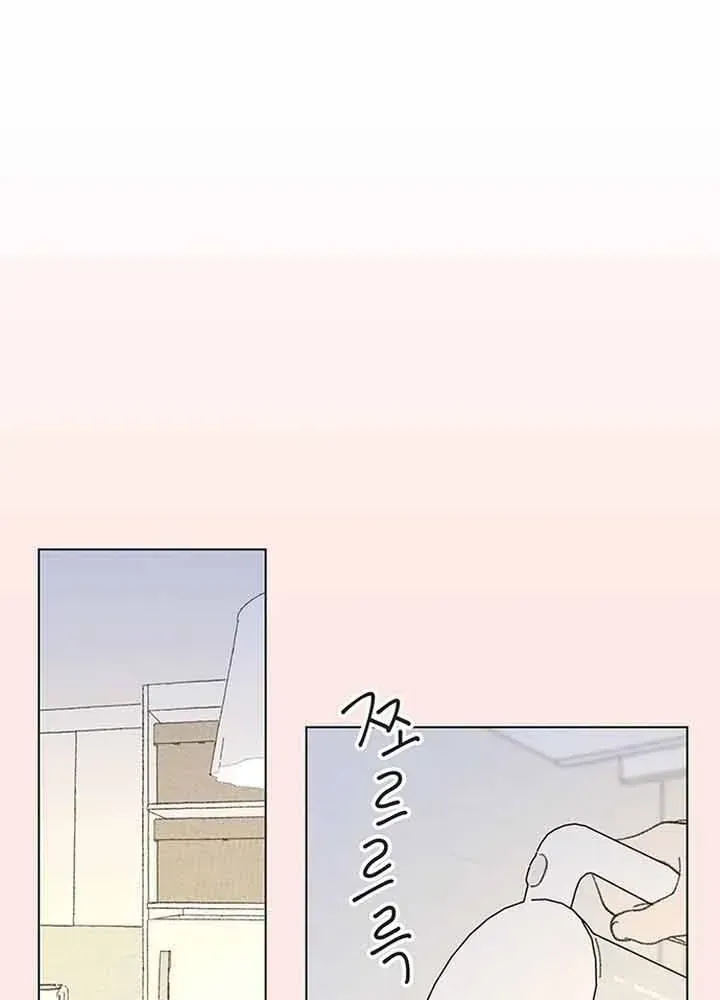 Seasons Of Lovesome Chapter 66 - 49