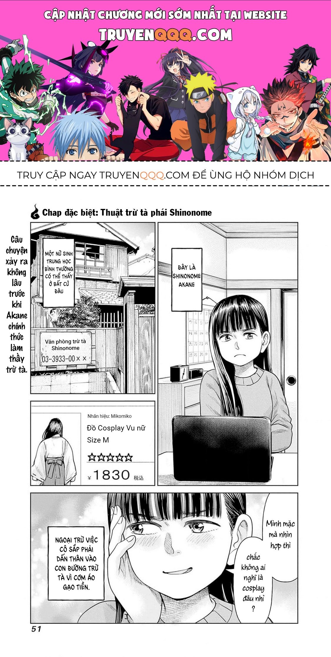 Nữ sinh trừ tà Akane! Chapter 0 - 1