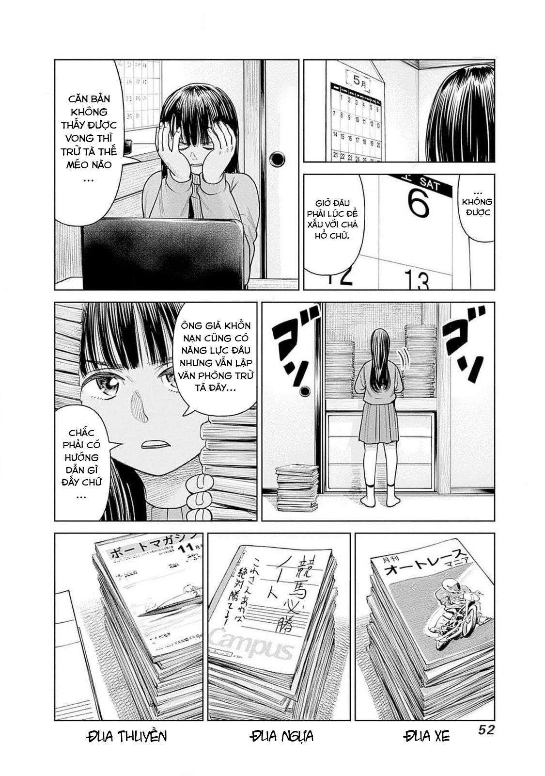 Nữ sinh trừ tà Akane! Chapter 0 - 2
