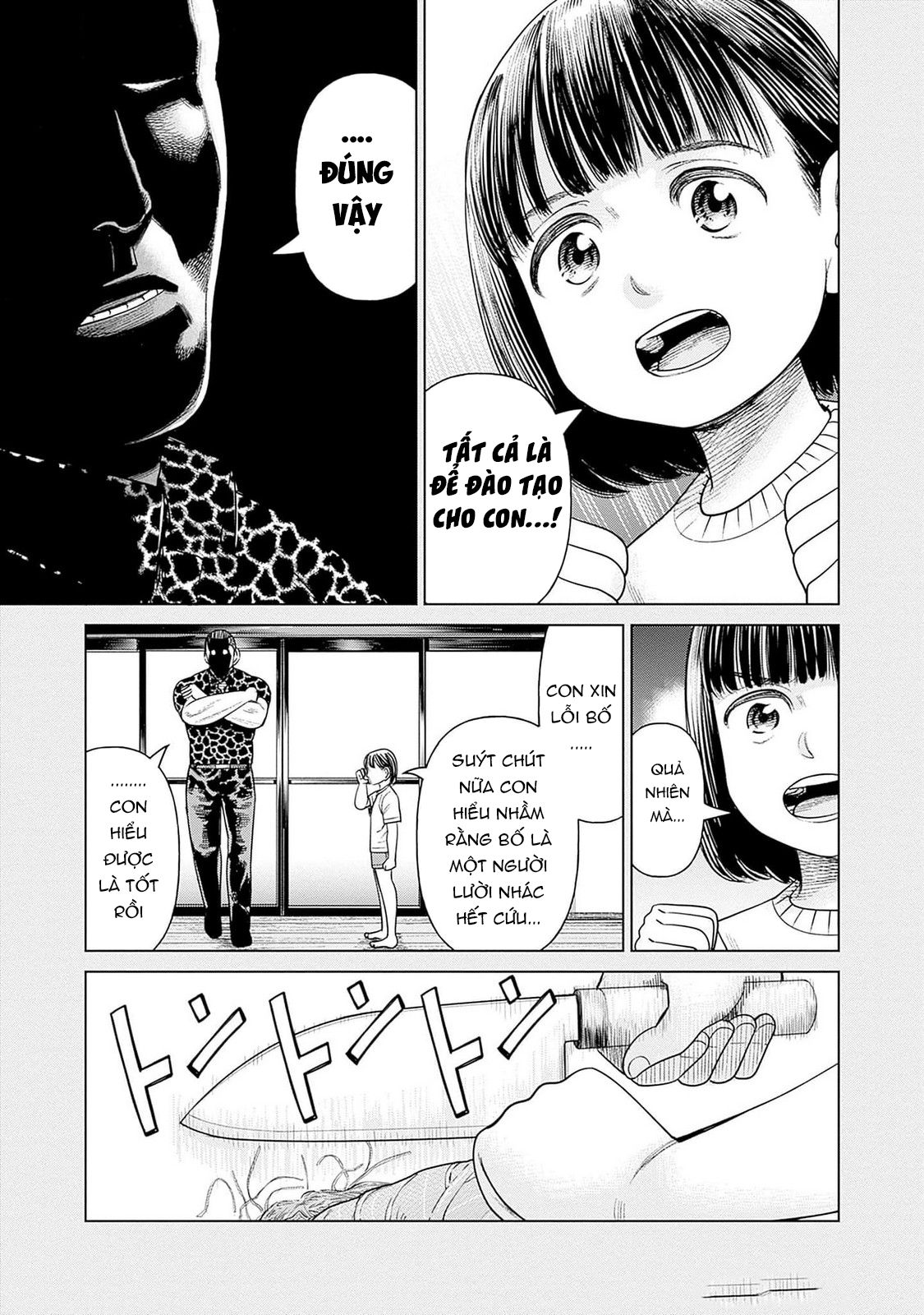 Nữ sinh trừ tà Akane! Chapter 0 - 11