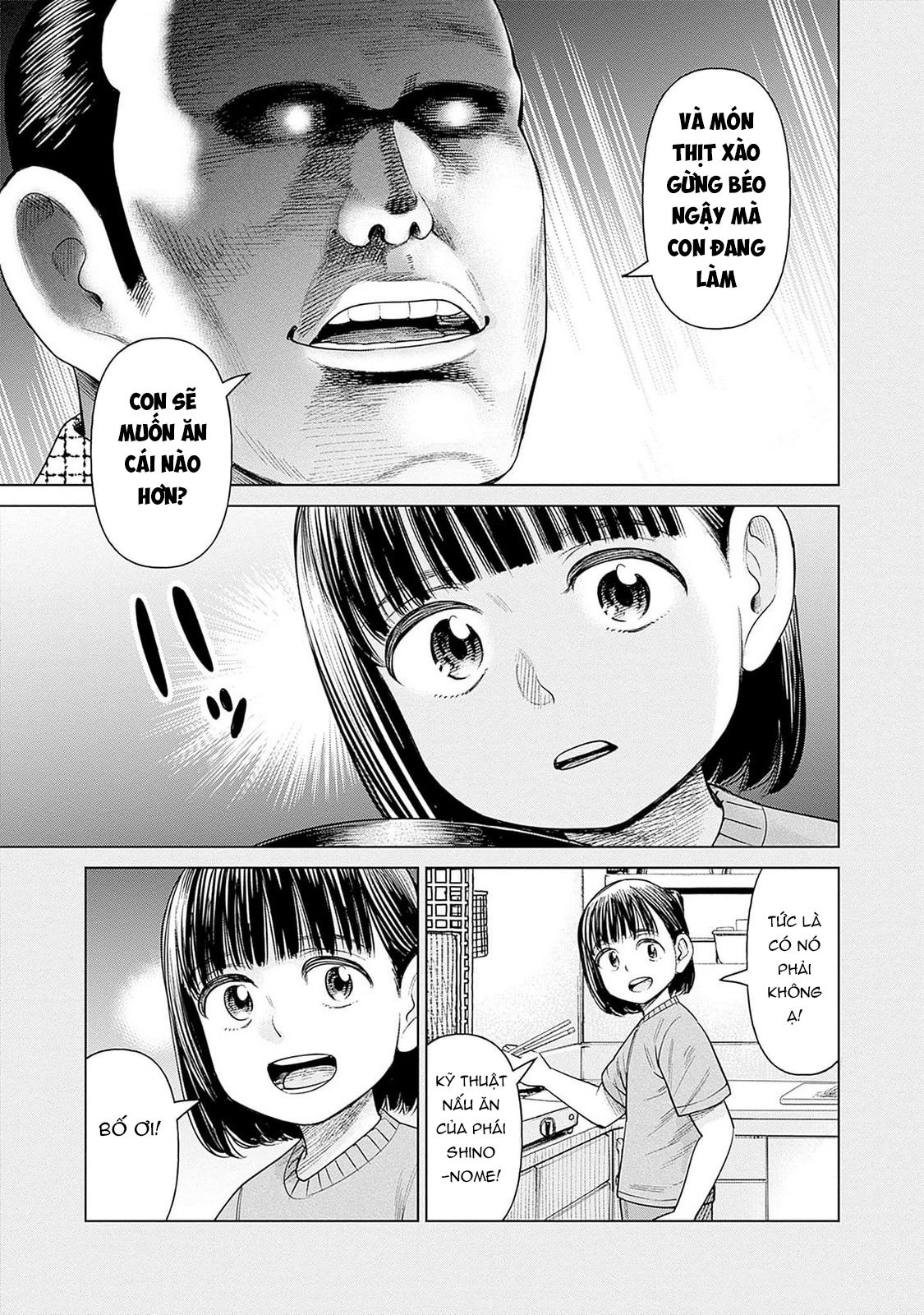 Nữ sinh trừ tà Akane! Chapter 0 - 13