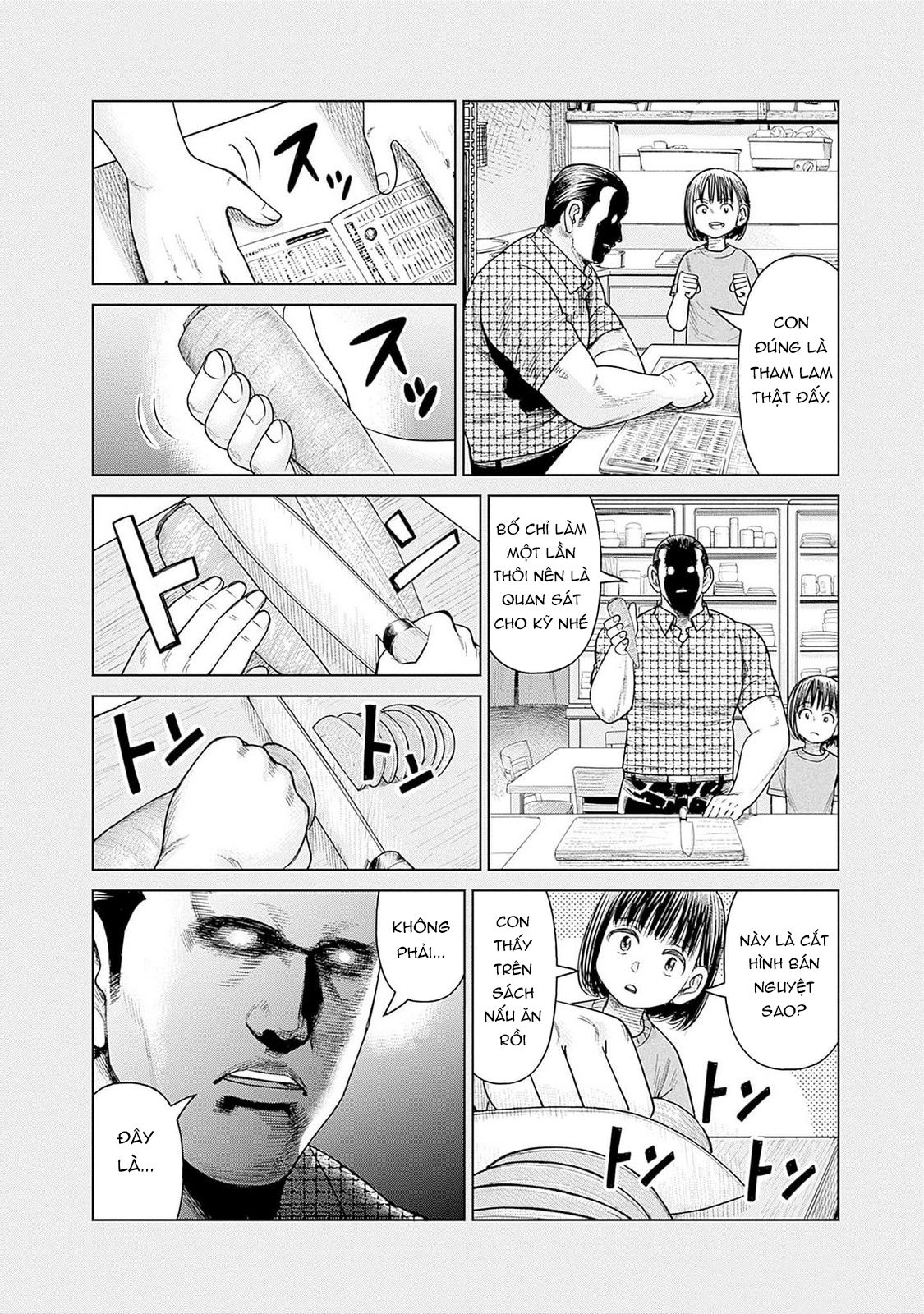 Nữ sinh trừ tà Akane! Chapter 0 - 14