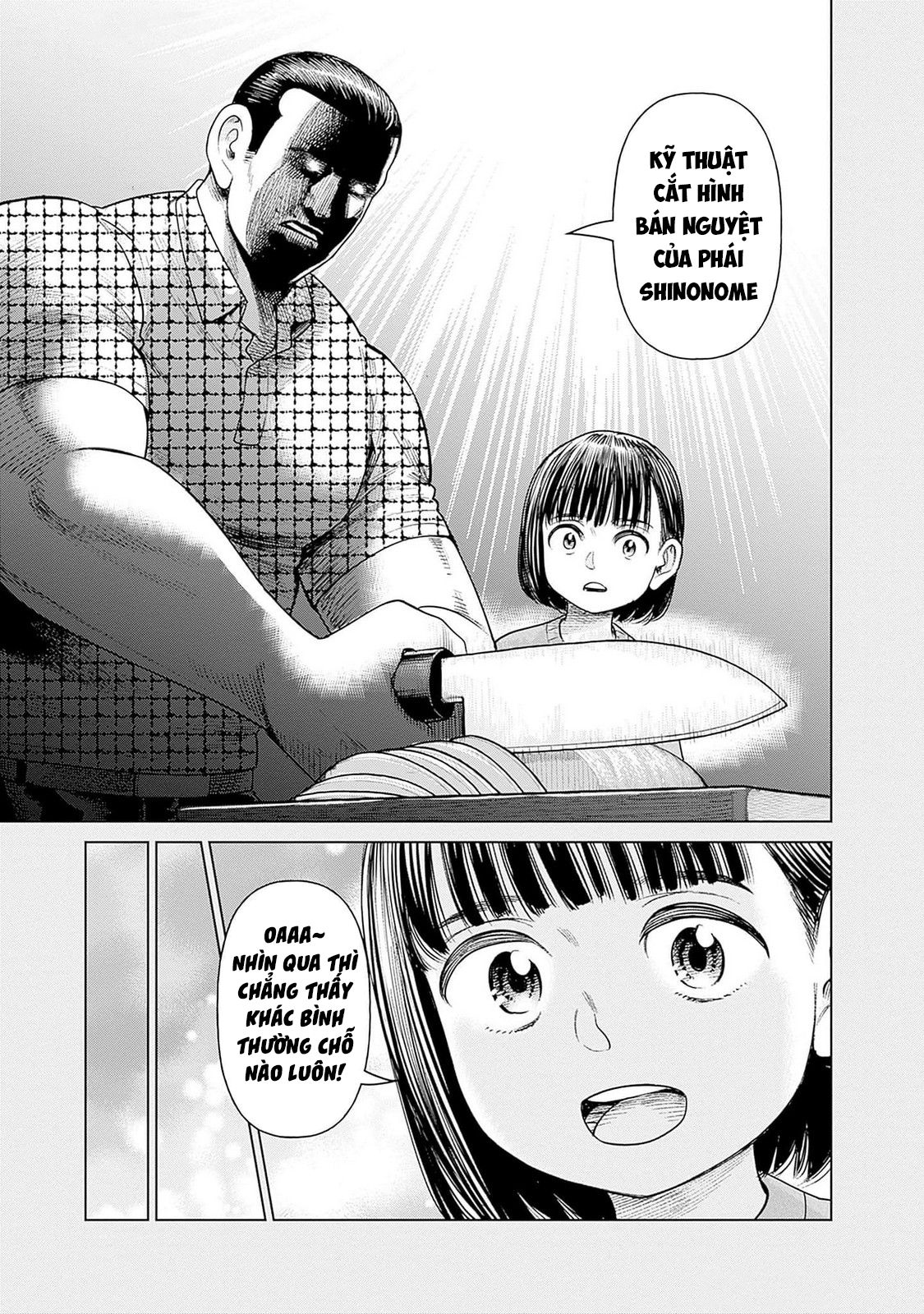 Nữ sinh trừ tà Akane! Chapter 0 - 15